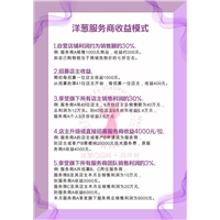 洋葱海外仓加盟 