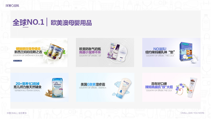 洋葱海外仓加盟支持 