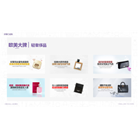 洋葱海外仓 