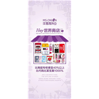 洋葱海外仓加盟 