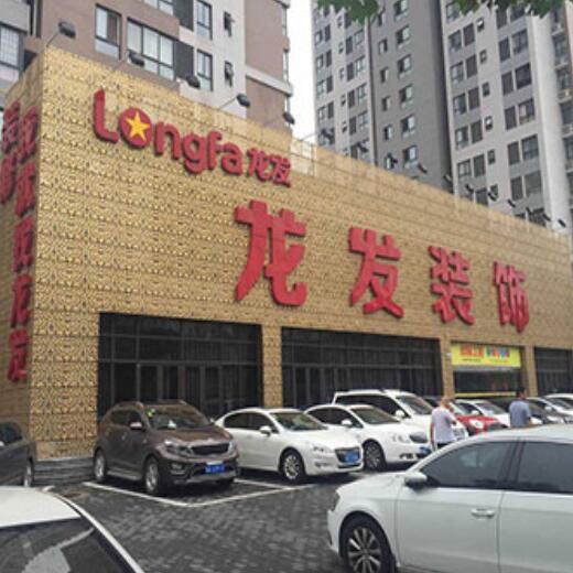 乌鲁木齐甲醛检测