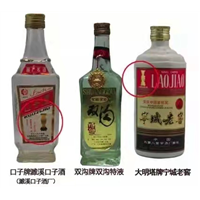 朝阳烟酒回收 