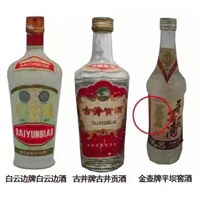 盘锦烟酒回收 