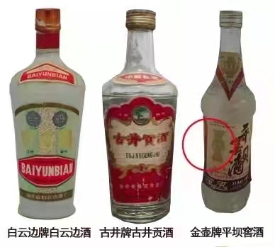 盘锦烟酒回收 