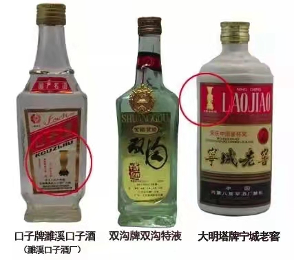 朝阳烟酒回收 