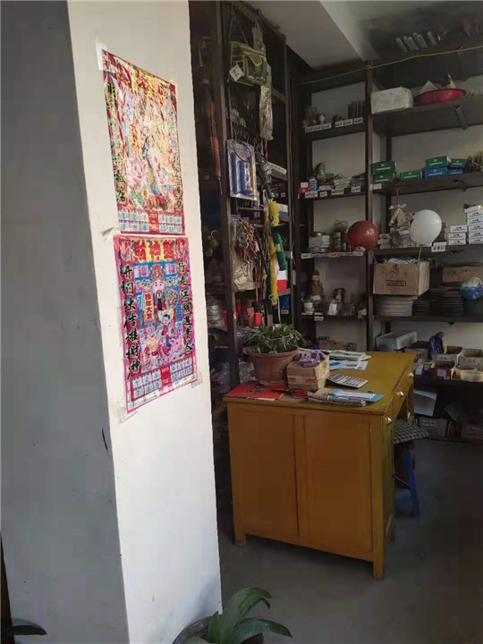 机电产品 