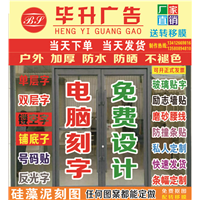 东莞电脑刻字