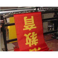 东莞条幅价格