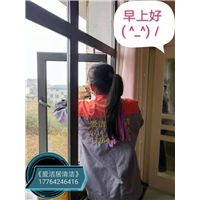 大冶窗帘清洗 