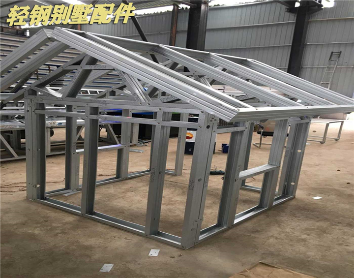 甘肃轻钢房屋配件批发 