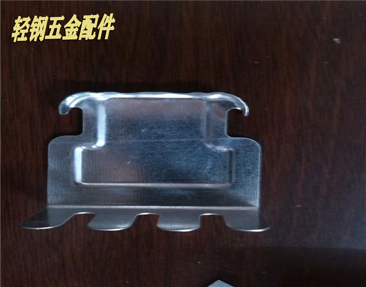 轻钢别墅五金配件 