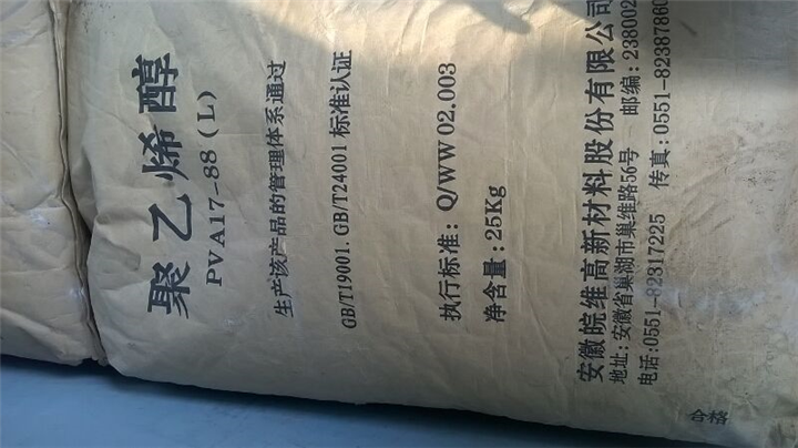 全国橡胶原料回收 