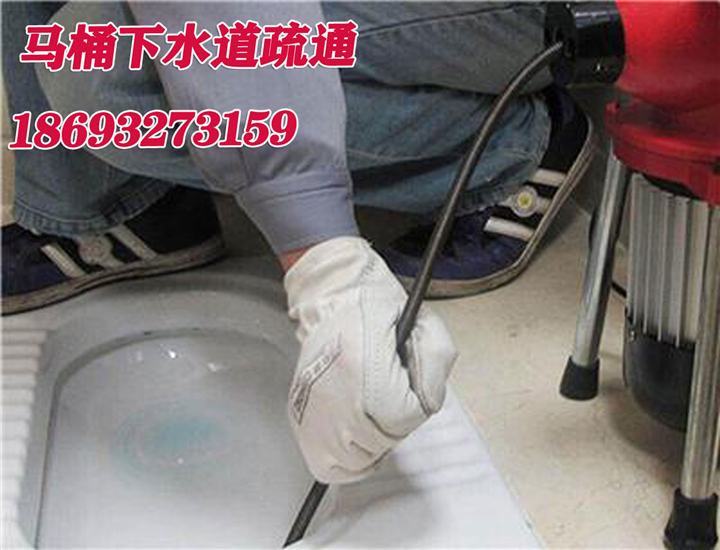 兰州马桶疏通 