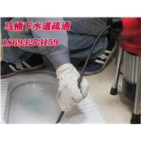 兰州马桶疏通 
