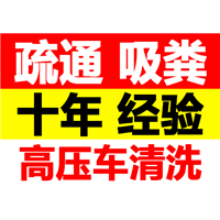 兰州吸粪抽粪车 