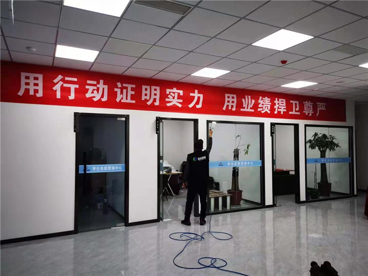 威海佳建贸易公司甲醛治理 