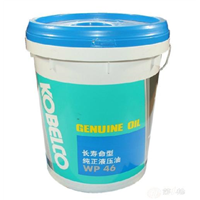 神钢专用油 