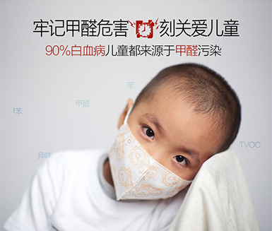 如何选择靠谱的烟台除甲醛公司?
