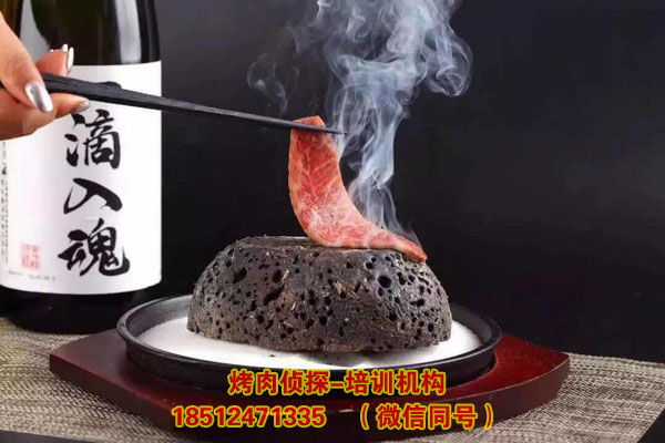 岩石腾本牛肉～日式烧肉培训