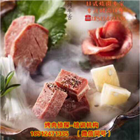 牛舌三拼～日式烧肉培训