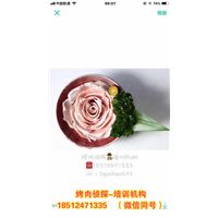 雪花猪颈肉～自助烤肉培训