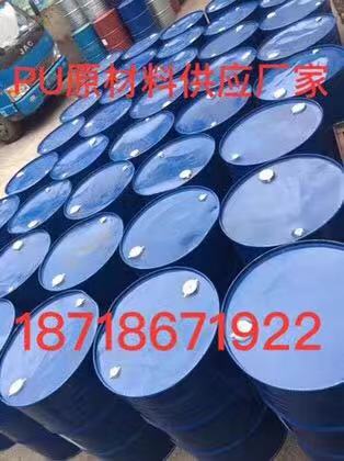 东莞PU原料批发厂家 