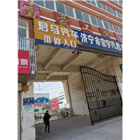 济宁门窗