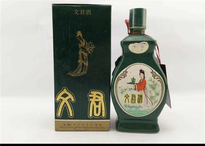 天水老文君酒回收公司 
