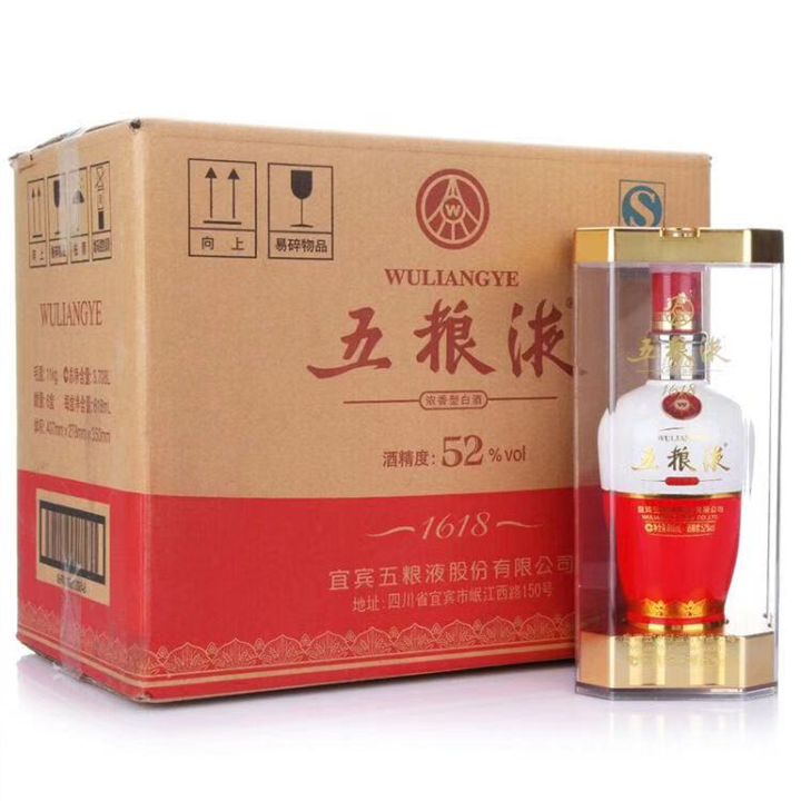天水五粮液酒回收公司 