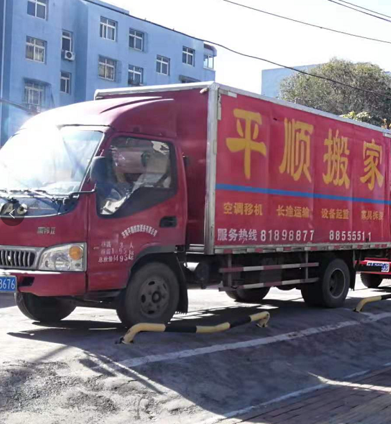 济南长途运输 