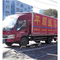 济南长途运输 