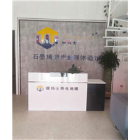 天水电热膜地暖 