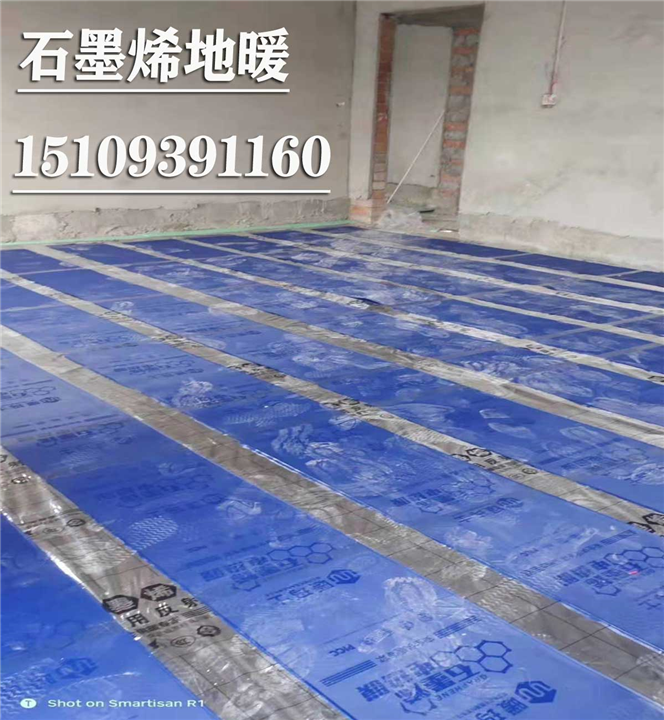天水地暖安装 