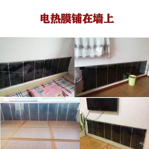 天水电热膜 
