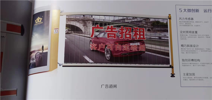昆明道闸 