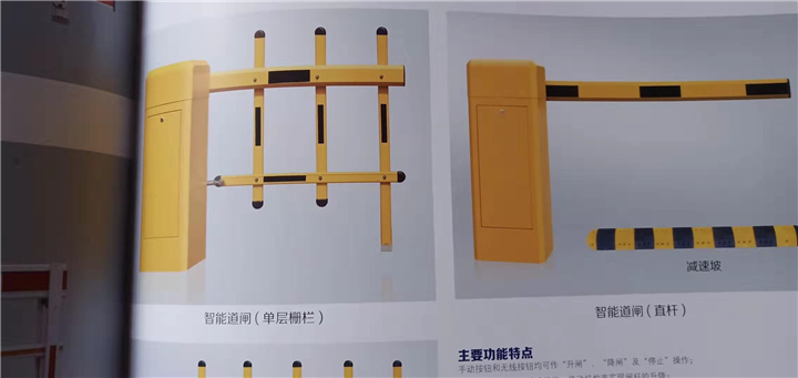 昆明道闸 