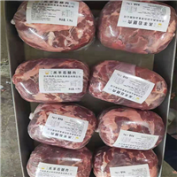 羔羊后腿肉 