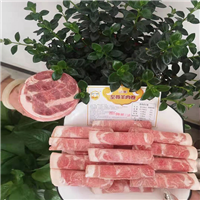 羊肉卷 