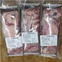 羊肉 