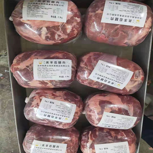 羔羊后腿肉 