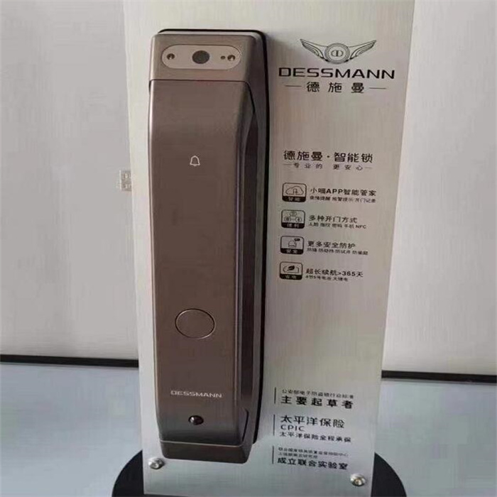 乐山指纹锁专卖店