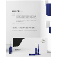多效修护霜