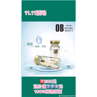 珠海唯美蔓加盟