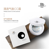 清透气垫CC霜