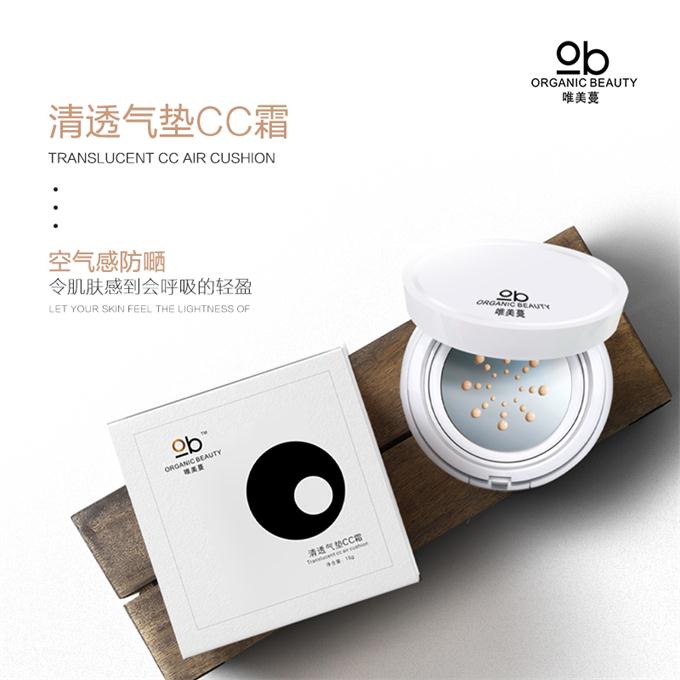 清透气垫CC霜