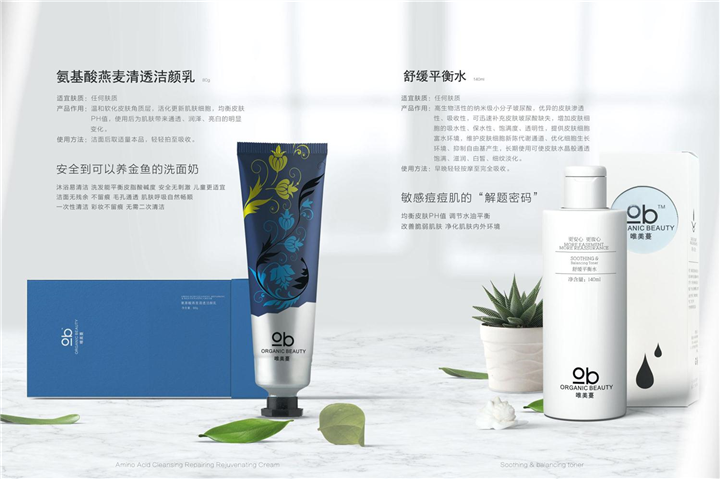 珠海敏感皮肤