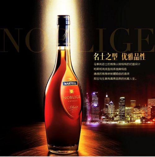 广州洋酒A广州洋酒批发价格