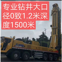 宣城钻井 