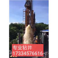 黄山钻井 