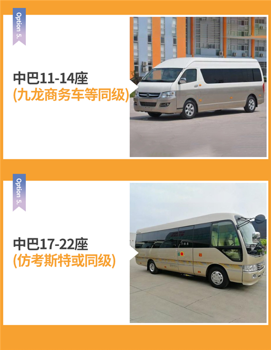 宁夏旅游包车